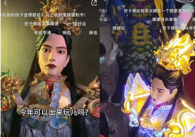 福建游神文化興起對智能民俗文化企業的啟示